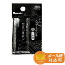 呉竹 KURETAKE 消耗品 くれ竹 筆ぺん スペアーインキ 水性顔料 カートリッジインク 3本入 黒 DAN106-99H