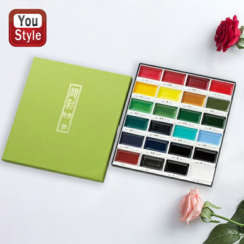 呉竹 KURETAKE 絵てがみ 顔彩耽美 24色セット 1個入 イラスト デザイン スケッチ 水彩画 美術 アート 画材 MC20-24Vのサムネイル