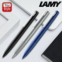 【あす楽】 【限定品】ラミー LAMY ボールペン アイオン AION ツイスト式油性ボールペン ブラック L277BK/オリーブシルバー L277OS/ブルー L277BL 記念品 文房具