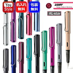 https://thumbnail.image.rakuten.co.jp/@0_mall/auc-youstyle/cabinet/lamy/08809040/l29-naire-zt.jpg