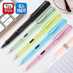 https://thumbnail.image.rakuten.co.jp/@0_mall/auc-youstyle/cabinet/lamy/08809040/l2dlr.jpg