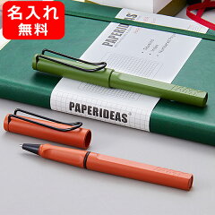 https://thumbnail.image.rakuten.co.jp/@0_mall/auc-youstyle/cabinet/lamy/08809040/l341sv-800_06.jpg