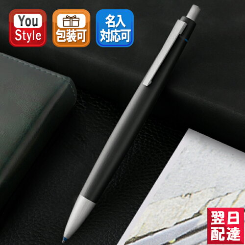 【名入れ有料】【包装有料】【メール便不可】【あす楽】 ラミー LAMY ...