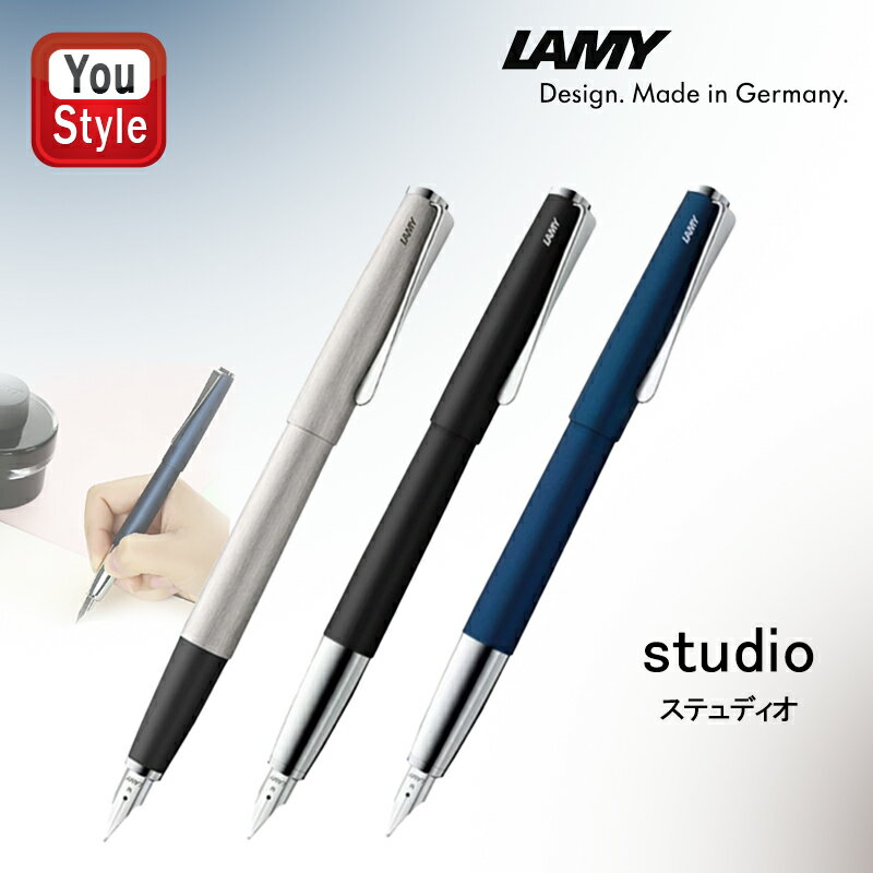 【あす楽】ラミー LAMY 万年筆 スチールペン先 ステュディオ studio ステンレス L65/ブラック L67B/イ..