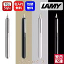 名入れ素彫り 万年筆 ラミー LAMY ダイアログ3 DIALOG3 14K EF/F/M/B ピアノホワイト L74PWT/ピアノブラック L74PBK/パラ...