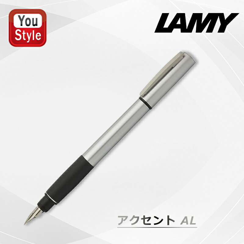 ラミー（LAMY） 在庫一掃 赤字セール ラミー LAMY 高級万年筆 アクセント AL 極細字EF 細字F 中字M ラバーグリップ L96KK/ウッド調グリップ L96KW ギフト プレゼント お祝い 記念品 誕生日 男性 女性 就職 入学 卒業 高級筆記具 文房具 事務用品 ファッション