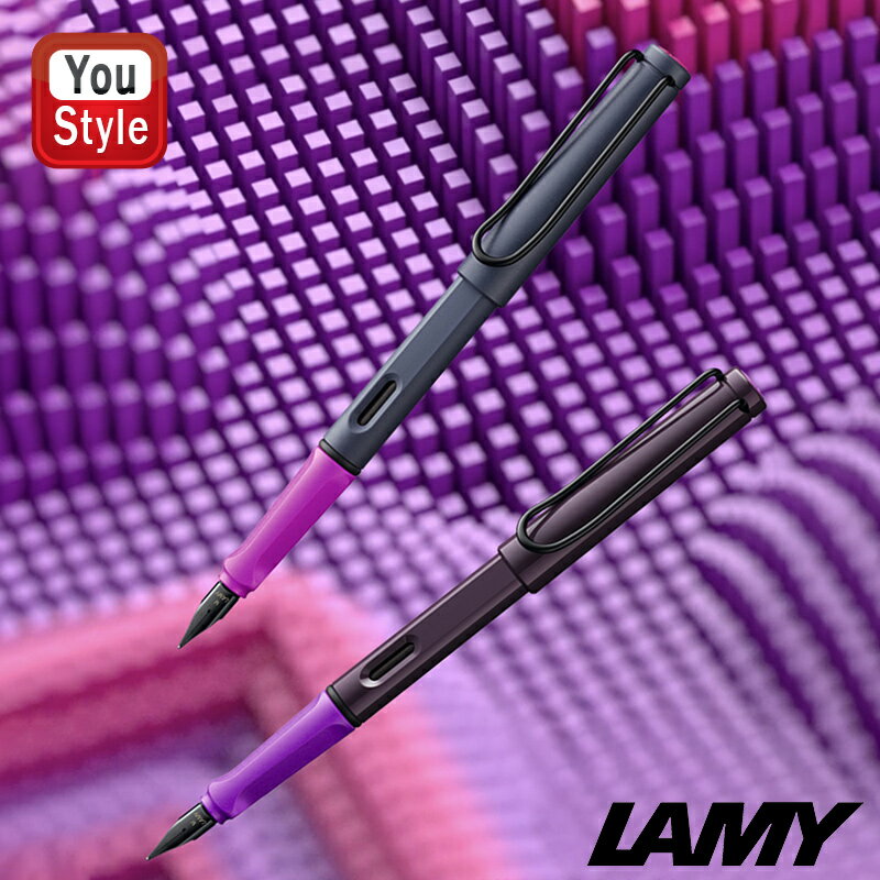 ラミー LAMY 万年筆 2024年限定色 サファリ SAFALI ピンククリフ L0D7/ヴァイオレットブラックベリー L0D8 極細字/細字/中字 ギフト プレゼント お祝い 記念品 誕生日 就職 筆記具 文房具 オフィス 新学期 勉強 学生用品 コンバーター/カートリッジインク両用式