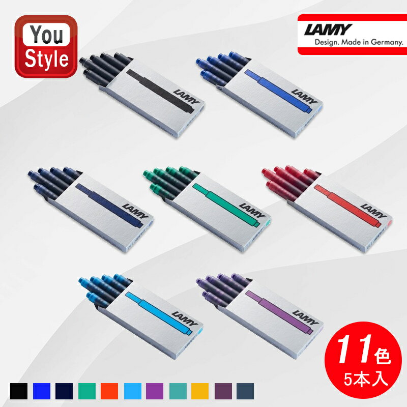 【2024年限定新色在庫あり】ラミー LAMY 万年筆用 カートリッジインク INK 5本入り/1箱 全11色 LT10 ブラック/ブルー/ブルーブラック/グリーン/レッド/ターコイズ/パープル/限定2020 トルマリン/限定2020 マンゴー/2024 ブラックベリー/クリフ ギフト プレゼント 文房具