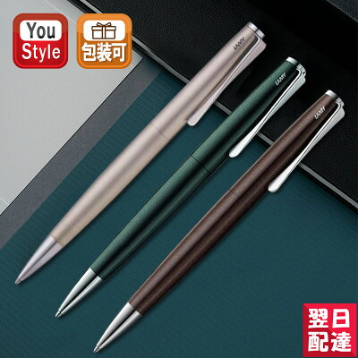 【あす楽】ラミー LAMY 油性ボールペン ステュディオ studio パラジュームコート L268 ブラックフォレスト L269BF ダークブラウン L269DB 限定品