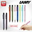 ֥ߡ LAMY ܡڥ ե Safari 2021/2022/2023/2024 ե ƥå/ʥ꡼/ۥ磻ȥåɥå/֥롼åɥå/ץ󥰥꡼//饤ȥ/ԥ󥯥եåȥ֥å٥꡼ ե ץ쥼ȡפ򸫤