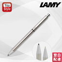 【あす楽】ラミー LAMY SILEVER stツインペン ステンレス 複合ペン 複合筆記具 ボールペン ペンシル L645 多機能ペン マルチペン マルチファンクション