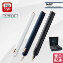 ラミー（LAMY） 【あす楽】ラミー LAMY ダイアログCC dialog cc 万年筆 14K EF極細字/F細字/M中字 ブルー L81BL/ホワイト L81WH/数量限定 オールブラック L81AB ギフト プレゼント お祝い 記念品 誕生日 男性 女性 就職 入学 卒業 高級筆記具セット 文房具