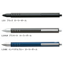 【1万円以上で1000円OFF】ラミー ローラーボールペン swift スウィフト LAMY ブラック L331R-B /グラファイト L334GR /インペリアルブルー L334IB