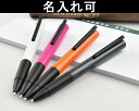 ラミー LAMY ティポPL tipo ローラーボール オレンジ/ピンク/ホワイト/グラファイト L337
