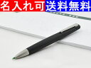 【1万円以上で1000円OFF】【送料無料】ラミー 4色ボールペン LAMY 2000 複合筆記具 多機能ペン 複合ペン ブラック L401 文房具