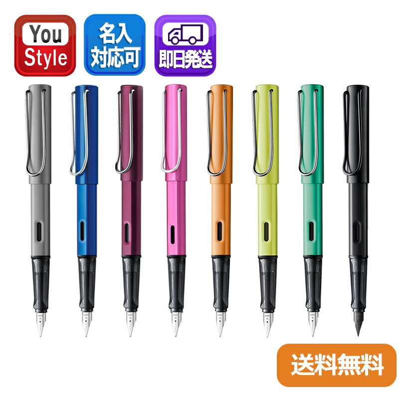 ~[ NM AX^[ NM LAMY AL-star J[gbWCNt Ԃ3F i S8F EF ɍ׎   F ׎   M TCY L26 L28 L29 L99 L32 L71 L27BR L52 [ J[