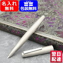 【あす楽対応可】万年筆 名入れ ラミー LAMY 2000 ...