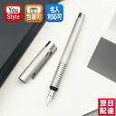 ラミー LAMY ロゴ logo ステンレスヘアライン 万年...