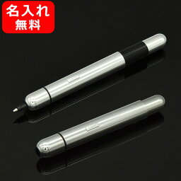 ラミーのピコ ボールペン 名入れ ラミー LAMY ピコ pico ボールペン クロームメッキ L289B-U