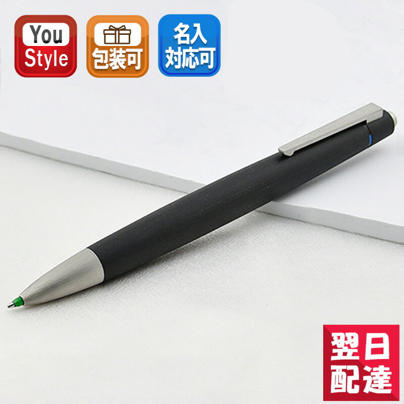 ラミー Lamy2000