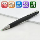 【あす楽対応可】ボールペン 名入れ ラミー 4色ボールペン LAMY 2000 マルチペン 複合筆記具 多機能ペン 複合ペン ブラック L401 多色ペン Lamy2000 4色油性ボールペン