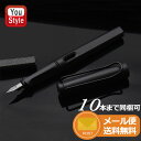 【限定品】ラミー 万年筆 LAMY 限定2018 サファリ ...