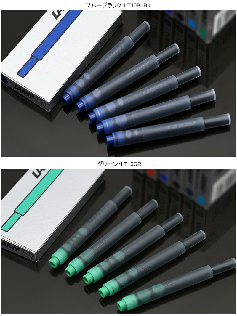 SALE/81%OFF】 ラミー 万年筆用 カートリッジ インク INK 5本入り LAMY 全7色 LT10 文房具 1箱 SALE/81%OFF】 ラミー 万年筆用 カートリッジ インク INK 5本入り LAMY 全7色 LT10 文房具 1箱