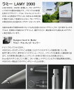 【あす楽】名入れ ボールペン ラミー LAMY 油性ボールペン 2000 中字 M ブラックウッド L203B / タクサス L203K 高級 木材 名前入り 名入り ギフト プレゼント お祝い 記念品 高級筆記具 3