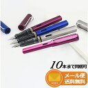 ラミー 万年筆 アルスター 万年筆 LAMY AL-star...