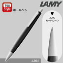 ラミー LAMY 2000 モークローン 油性ボールペン ノック式 L201 ブラック M芯 ステンレス ギフト プレゼント お祝い 記念品 誕生日 男性 女性...