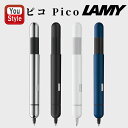 ラミー LAMY ピコ pico 油性ボールペン 黒 M クロームメッキ L289B-U/ブラック L288B-B/ホワイト L288B-W/インペリアルブルー...