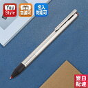 【あす楽対応可】 ラミー LAMY トライペン tri pen ロゴ トライペン 3色ボールペン 複合筆記具 ステンレス L405 複合ペン 0.7mm