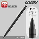 ラミー LAMY 複合筆記具 ツイスト式 ボールペン ブラック+ノック式 ペンシル 0.5mm CP1 マットブラック L656 ギフト プレゼント お祝い 記...