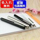 万年筆 名入れ ラミー LAMY ダイアログ3 万年筆 EF...