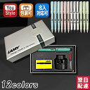 yyΉz yiz~[ LAMY NMMtgZbg LAMYMtgZbgiRo[^[+~jCN+J[gbWCNtj 2021 hbg/n[g/XgCv X`[y ɍ׎ EF 0.38mm ׎ F 0.5mm zCg/u[/O[/[Y L19/L36