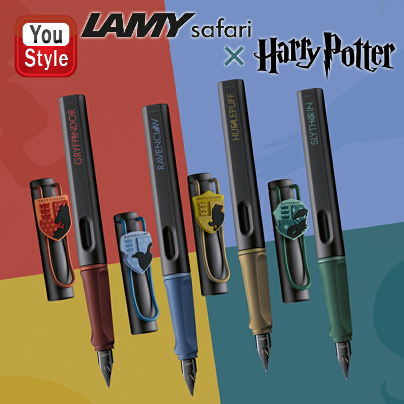 ȯͽꡦͽۡʡۥߡ LAMY ǯɮ ̸ ե Safari ϥ꡼ݥå Harry Potter EF˺ٻ ե...