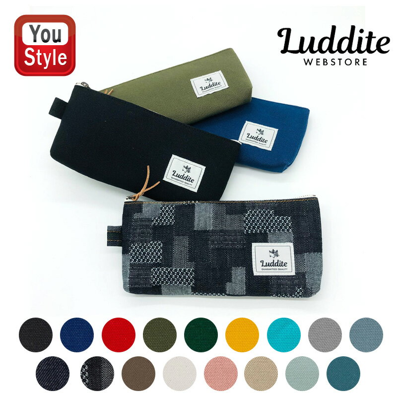 【11/1〜30ポイント5倍要エントリー】ラダイト Luddite ペンケース ガセットペンケース 全17色 倉敷帆布岡山デニム岡山ジャガードデニム 綿100%...