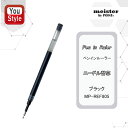 在庫一掃 赤字セール マイスター meister Pen in Ruler ペン イン ルーラー替芯 ブラック 互換性替え芯 REF805 0.5mmニードル替芯 筆記具 おしゃれ シンプル