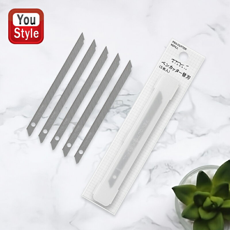 【11/1〜30ポイント5倍要エントリー】ミドリ MIDORI カッターナイフ 替刃 替え刃 ペンハウス 35330006 5枚入り 文房具 事務用品 オフィス...