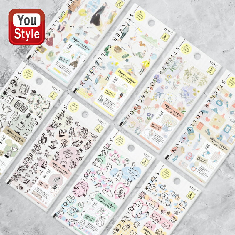 ミドリ MIDORI シール 手帳用 2枚入 ファッション柄 /おでかけ柄/花柄/文具柄/モノトーン カフェ柄/モノトーン 花柄/モンスター柄/ゆるモチーフ柄/263/264 貼ってはがせるマスキングシール デザインフィル 和紙製のサムネイル