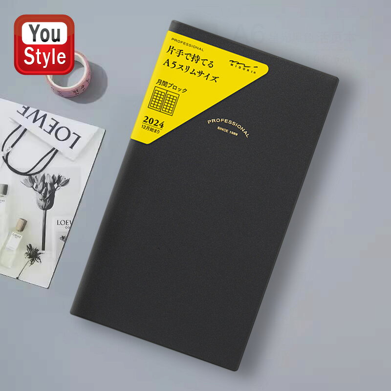 2023年12月始まり ミドリ MIDORI 手帳【2024年版】PRD スリム 月間ブロック 日記帳 手帳 シンプルなファッションプラン 学生ノート 仕事日記 減量記録 時間管理