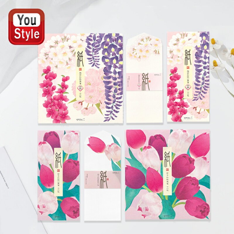 ミドリ MIDORI 便箋 封筒 一書箋 春の花木柄 S2 便箋 87125006/封筒 87126006/一書箋 89560006 箔 チューリップ柄 便箋 87127006/封筒 87128006/一書箋 89561006 全2色 6種類 ギフト プレゼント お祝い 誕生日 男性 女性 可愛い 文房具 ファッションのサムネイル