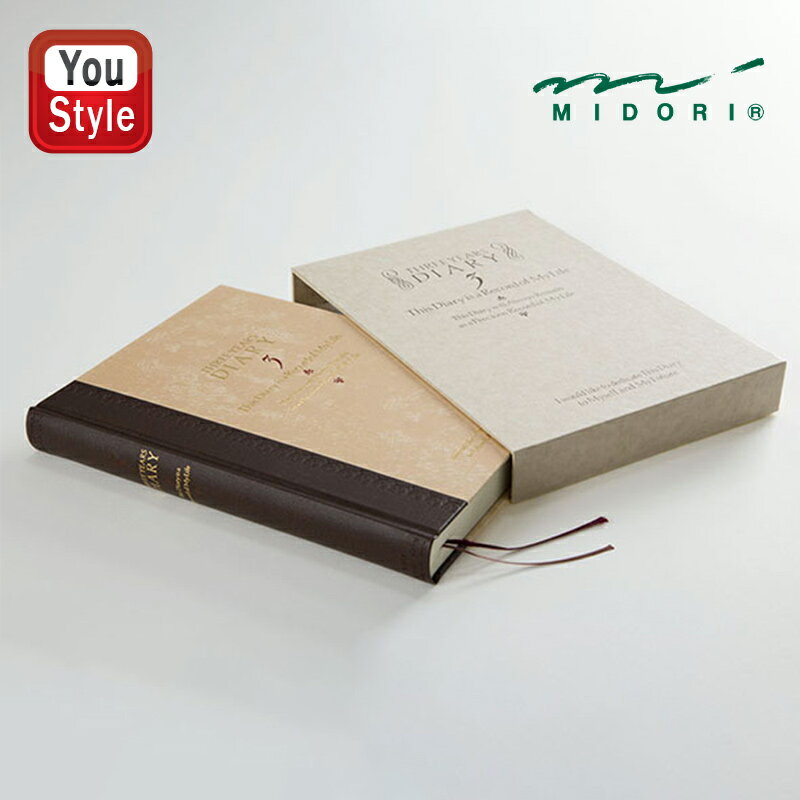 【11/1〜30ポイント5倍要エントリー】ミドリ MIDORI 日記 3年連用 洋風 しおりひも付き 横罫/罫幅6.5mm/366ページ/A5 12106001...