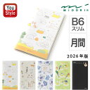 【24日20時~3h限定★10%OFFクーポン★】2026年1月始まり(15ヵ月分) ミドリ MIDORI ケットダイアリー<スリム> B6 月間 2026年版...