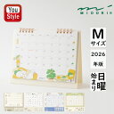 【9/11 1:59まで★最大3500円クーポン】ミドリ MIDORI 2026年版 卓上リングカレンダー <M> イヌ柄 31361006/ネコ柄 31362006/オジサン柄 31363006/カントリータイム 花柄 31364006 トリ柄 31365006 年間カレンダー シンプル かわいい おしゃれ 便利