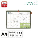 【24日20時~3h限定★10%OFFクーポン★】ミドリ MIDORI 【デスクカレンダー】 壁掛 A4 オジサン柄 2026年版 31370006 卓上カレン...