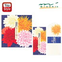 ミドリ MIDORI ダリア柄 便箋141 4柄入 MDR87141006/封筒142 4柄入 MDR87142006/一筆箋568 4柄入 MDR895680...