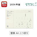 【24日20時~3h限定★10%OFFクーポン★】ミドリ MIDORI 2026年版 MDカレンダー 壁掛 <A4> 二つ折り 31393006 家族向け おし...