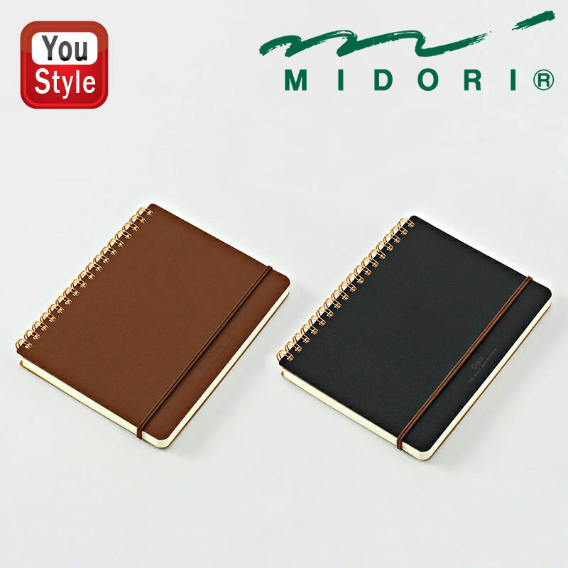 【11/1〜30ポイント5倍要エントリー】ミドリ MIDORI リングノート グレイン B6変形 横罫 無罫 黒/15222006 濃茶/15223006 MD...