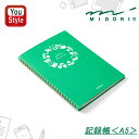 ミドリ MIDORI HF 記録帳<A5> 学び/26891006 学びの記録帳 MD用紙 学ぶことの習慣化をサポートしてくれます 学校 文房具 子供 小学生 ...